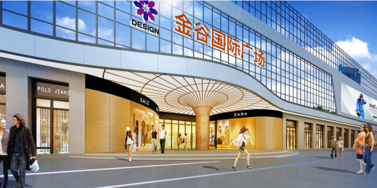 恩施·金谷國(guó)際廣場(chǎng)